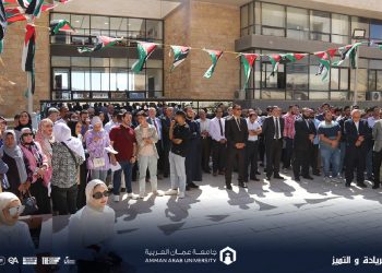 وقفة تضامنية في “عمان العربية” مع الأشقاء في غزة الصمود