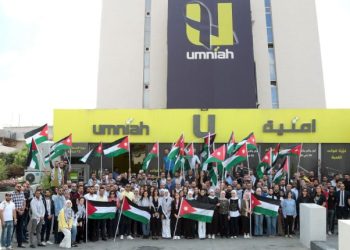 أمنية تتبرع بـ 50 ألف دينار للهيئة الخيرية الأردنية الهاشمية