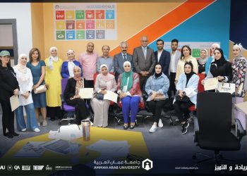 كلية الأعمال في “عمان العربية” تنفذ ورشة عمل لخريجي تخصص الموارد البشرية