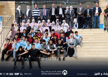 “عمان العربية” تستقبل وفداً طلابياً من مدرسة أكاديمية جسور المعرفة الدولية