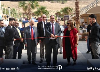 بازار “سوق كرم” في رحاب جامعة عمان العربية