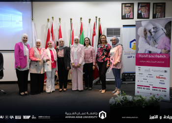 يوم توعوي حول سرطان الثدي في “عمان العربية”