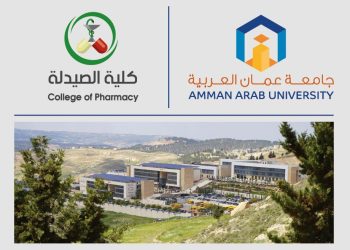 تسكين برنامج بكالوريوس الصيدلة في “عمان العربية”