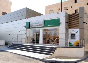 بنك القاهرة عمان يستقبل عملاءه في موقعه الجديد في ابو نصير