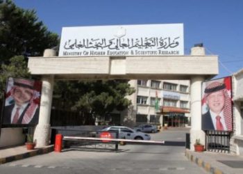 قرار بتحديد التقويم في الجامعات الرسمية والخاصة