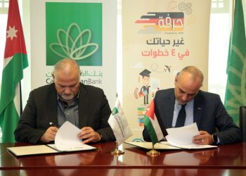 اكاديميه الشرق الاوسط للطيران تنضم الى عالم البطاقات الذكية مع بنك القاهرة عمان