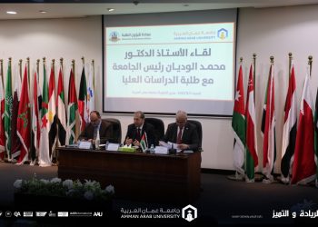 رئيس جامعة عمان العربية يلتقي طلبة الدراسات العليا والبكالوريوس في الجامعة