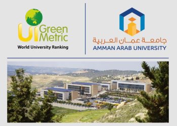 Green Metric “عمان العربية” السابعة محلياً وضمن أول 500 جامعة على مستوى العالم في تصنيف