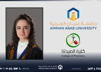 الدكتورة سارة ناصر الدين/كلية الصيدلة في جامعة عمان العربية تمثل الاردن كمخترع عالم