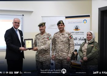 محاضرة حول “العنف الجامعي” لطلبة جامعة عمان العربية