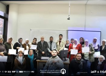 تربوية “عمان العربية” تنفذ دورة متخصصة حول “اختبار الشخصية متعدد الأوجه ودلالاتها الإكلينيكية”