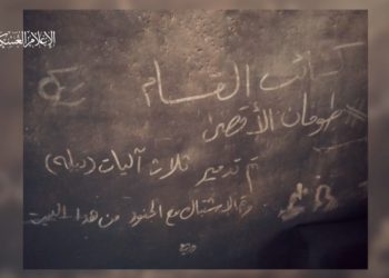 استهداف جنود الاحتلال بسلاح جديد في جباليا