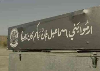 القسام .. قتلنا 11 جنديا اسرائيليا و تطور هام بشأن أسرى الاحتلال