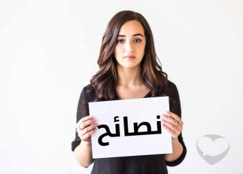 العلاقات عبر الإنترنت .. القواعد والمخاطر