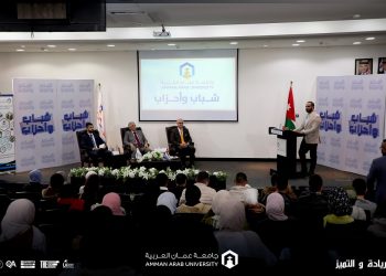 حلقة برنامج “شباب وأحزاب” من رحاب جامعة عمان العربية وعلى شاشة التلفزيون الأردني