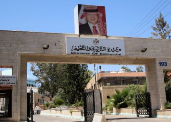 التربية توضح سبب اختلاف دوام المدارس الحكومية عن الخاصة