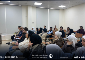 ورشة متقدمة لطلبة حاسوبية “عمان العربية” لتطوير مهاراتهم وتأهيلهم لسوق العمل