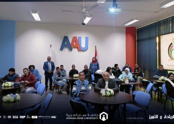 ” الجرائم الإلكترونية والأدلة الرقمية “في جامعة عمان العربية