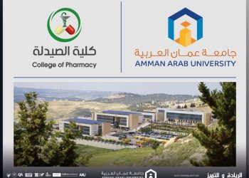 صيدلة عمان العربية تنظم ورشة “خطوة بخطوة للإقلاع عن التدخين” لطلبة الجامعة
