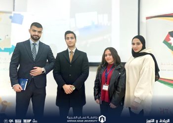جامعة عمان العربية تشارك في البطولة الوطنية الثالثة لمناظرات الجامعات