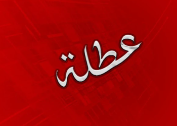 الاردن .. 10 عطل رسمية في عام 2024