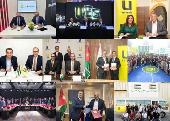 أمنية في العام 2023: تعزز ريادتها في قطاع الاتصالات الأردني بتحقيق إنجازات نوعية