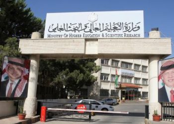 الاردن.. لا تمديد لطلبات القبول الموحد