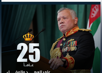 “عمان العربية” تحتفل باليوبيل الفضي لتولّي جلالة الملك سلطاته الدستورية