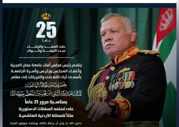 25 عاماً على العهد والوفاء- نجدد البيعة والولاء