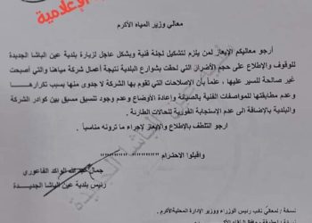 شوارع متهالكة في الاردن نتيجة أعمال شركة مياهنا