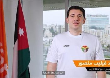 أورانج الأردن تقدم 50 ألف دينار للاعبي وأفراد المنتخب الأردني
