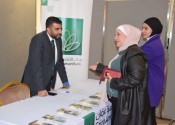 بنك القاهرة عمان يشارك في حملة التوعية المالية “صحتك المالية… لمستقبل أفضل”