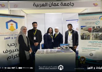 “عمان العربية” تتميز بمشاركتها في المعرض المهني بمدارس الرواد