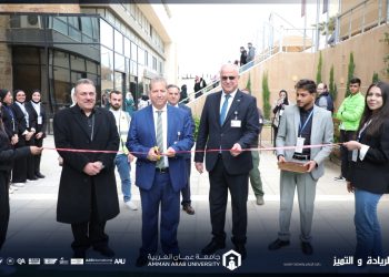 بازار “شهر الخير” في جامعة عمان العربية