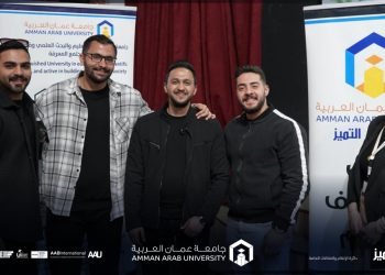 “عمان العربية” تشارك بمعرض “طريقك إلى المستقبل” في المدارس العمرية