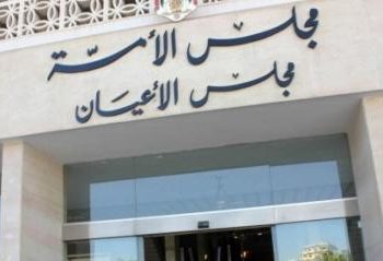 العفو العام أمام (قانونية الأعيان)