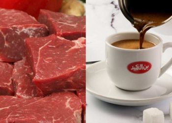 سعر كيلو قهوة بن العميد أغلى من اللحم البلدي