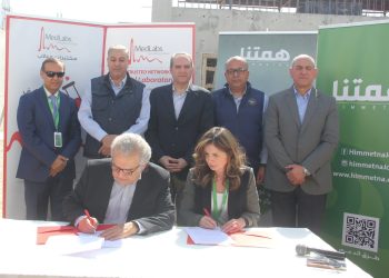 ” البوتاس العربية” تموّل إنشاء مركز صحي غور المزرعة الشامل