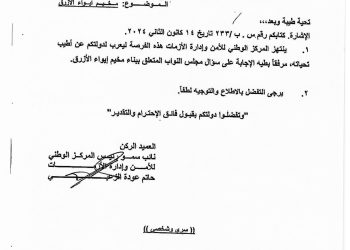 إدارة الأزمات يكشف أسباب إقامة “مخيم الأزرق”