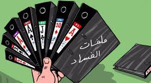 شبهة فساد في شركة طيران .. هل تحقق الحكومة؟