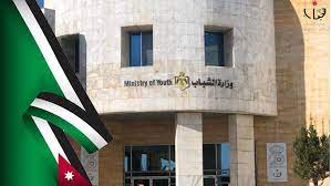 السجن 10 سنوات لمختلسين في قضية كوبونات المحروقات بوزارة الشباب