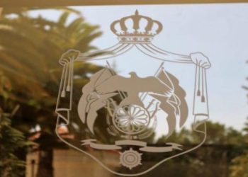 إرادة ملكية بالمصادقة على العفو العام