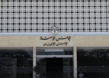 الأعيان يعتبر مدونة السلوك جزءا من نظامه الداخلي