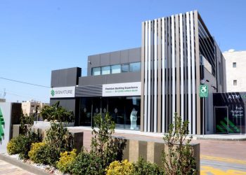 بنك القاهر عمان يفتتح فرع جديد لعلامتة التجارية Signature في شارع مكة