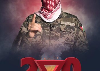 الوزير ممدوح رداً على خطاب أبو عبيدة.. المقاومة منا ونحن منها