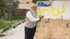 محكمة الاحتلال تصدر قرارا بإخلاء 3 أسر من منازلها في الشيخ جراح