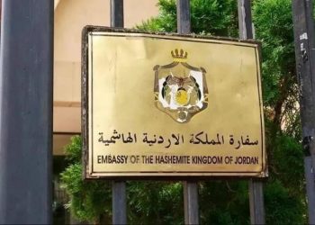 السفارة الأردنية في المغرب تحذر.. التأشيرة مجانية