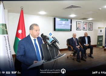 “عمان العربية” تشارك الضمان الاجتماعي إطلاق شراكته مع المؤسسات التعليمية للمنح الجامعية