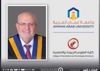 “عمّان العربية” تشارك في مؤتمر “إعداد المعلمين والتطوير المهني: إلهام المستقبل”