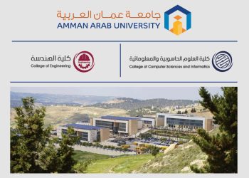 جامعة عمان العربية تنجح بتسكين ستة من برامج البكالوريوس في كلياتها